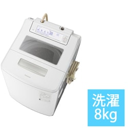 ヨドバシ.com - パナソニック Panasonic NA-JFA808-W [全自動洗濯機