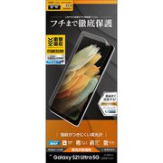 Galaxy S21 Ultra 5G 用 保護フィルム 薄型TPU 光沢/防指紋 UG2899GS21U