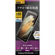 Galaxy S21 Ultra 5G 用 保護フィルム 薄型TPU 反射防止 UT2900GS21U