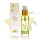 Dエクストラ アルガンオイル(エコサート) 50mL [スキンケアオイル]