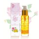 Dエクストラ ベルベルオイル 50mL [スキンケアオイル]