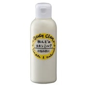 ねんどのスキンミルク 150mL [乳液]