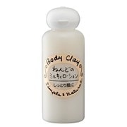 ねんどのミルキーローション 120mL [化粧水]