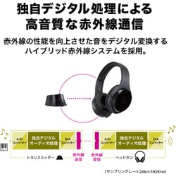 ヨドバシ.com - オーディオテクニカ audio-technica ATH-EP1000IR