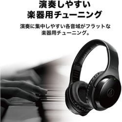 ヨドバシ.com - オーディオテクニカ audio-technica 楽器用