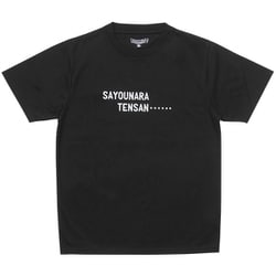 ヨドバシ.com - ファインプラス 22833806 ドラゴンボール