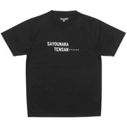 22833806 ドラゴンボール さよなら天さん Tシャツ2 BLACK Sサイズ [キャラクターグッズ]