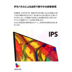 ヨドバシ.com - LGエレクトロニクス 24QP750-B [23.8型 IPS 
