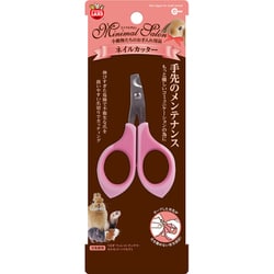ML-360 [ミニマルサロン ネイルカッター]