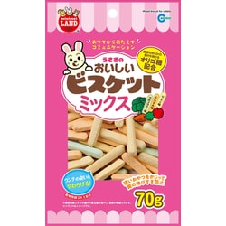 ML-258 [うさぎのおいしいビスケット ミックス 70g]