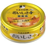 たまの伝説 おいしさプラス まぐろ チーズ＆花かつお [猫用 キャットフード 70g]