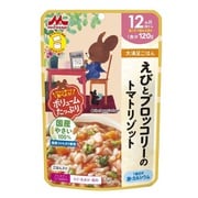 えびとブロッコリーのトマトリゾット 1袋（120g） G-31 [ベビーフード]