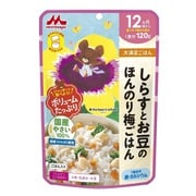 しらすとお豆のほんのり梅ごはん 1袋（120g） G-32 [ベビーフード]