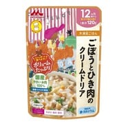 ごぼうとひき肉のクリームドリア 1袋（120g） G-35 [ベビーフード]