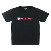 22853184 クレヨンしんちゃん サトーココノカドー Tシャツ BLACK Mサイズ [キャラクターグッズ]