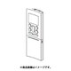 AR-RFC5J [エアコン用リモコン]