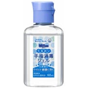 ミルトン うるおい手指消毒ジェル ホルダーなし 60ml [指定医薬部外品 手指消毒剤]