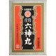 虔修六神丸 28粒 [第2類医薬品 動悸・息切れ]
