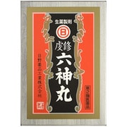 虔修六神丸 56粒 [第2類医薬品 動悸・息切れ]