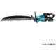 充電式ヘッジトリマ バッテリBL4025×2本 充電器DC40RA付属 （500mm用チップレシーバー付属） MUH002GRDX
