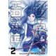 Golden Kamuy Vol. 2/ゴールデン・カムイ 2巻 [洋書ELT]