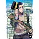 Golden Kamuy Vol. 5/ゴールデン・カムイ 5巻 [洋書ELT]
