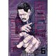 Golden Kamuy Vol. 6/ゴールデン・カムイ 6巻 [洋書ELT]