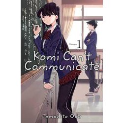 ヨドバシ.com - Komi Can't Communicate Vol. 1/古見さんは、コミュ症