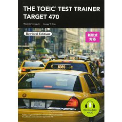 ヨドバシ.com - TOEIC Test Trainer Target 470 Revised Edition Student Book [単行本]  通販【全品無料配達】