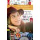 Oxford Bookworms Library 3rd Edition Stage 1 Maria's Summer in London [洋書ELT]