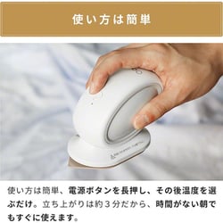 【美品】ポータブルアイロン クルラ　ポケツムリ コードレス Qurra アイロン コードレス ミニサイズ 小型 持ち運び ハンディ