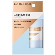 COFFRET D'OR（コフレドール） アイスプライマーn 限定 [化粧下地]