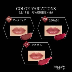 ケイト KATE ケイト リップモンスター 01 欲望の塊 ... - ヨドバシ.com