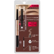 COFFRET D'OR（コフレドール） ペンシルアイブロウセットb BR-47 ナチュラルブラウン 限定 [アイブロー]