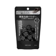 suisai（スイサイ） ビューティクリア ブラック パウダーウォッシュ 0.4g×15個 [洗顔パウダー]