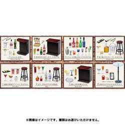 Amazon.co.jp: リーメント ぷちサンプルシリーズ バータイニー
