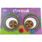 ピノキオの鼻 [ボードゲーム]