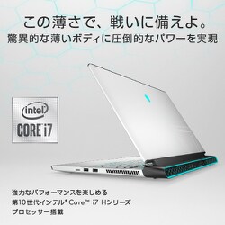 ヨドバシ.com - デル DELL NAM97VR-BHLW [Alienware m17 R4/17.3インチ