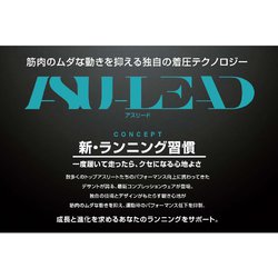 ヨドバシ.com - デサント DESCENTE ロングタイツ/ASU－LEAD ...