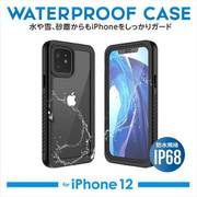 IMD-CA548 [for iPhone 12 防水ケース]