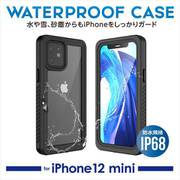 IMD-CA550 [for iPhone 12 mini 防水ケース]