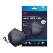 KF94BK1 [ウイルス飛沫対策マスク 黒 1枚入]