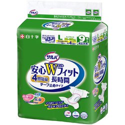 安心Wフィット Lサイズ 9枚