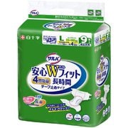 安心Wフィット Lサイズ 9枚