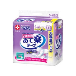 ヨドバシ.com - 白十字 応援介護テープ止め あて楽 S-Mサイズ 32枚入