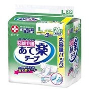 応援介護テープ止め あて楽 Lサイズ 26枚入