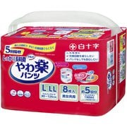 やわ楽パンツしっかり 長時間 L-LLサイズ 8枚