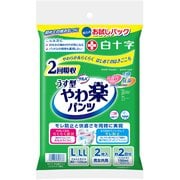 やわ楽パンツお試しパック L-LLサイズ 2枚入