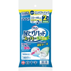 ヨドバシ.com - 白十字 サルバ 尿とりパッド 男性用 2枚 通販【全品