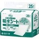 サルバ 吸水シート  （ 25枚入）